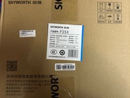 Skyworth電火鍋