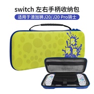 Suitable for Australian J20 Pro Knight Handle Storage Bag J20 Knight Switch Left Right Large Handle 