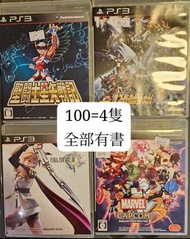 PS3 聖鬥士星矢 final fantasy 不散走