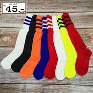 ไซส์ 5-7 ถุงเท้าฟุตบอล สำหรับเด็ก แบบยาว-ไม่มีกันลื่น DBC socks Sport