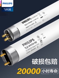 Philips T5 Fluorescent Tube Grille Light T5 Fluorescent Tube TL5 Three Primary Colors 14W/21W/28W Ye
