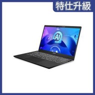 MSI微星 Modern 15 H AI C1MOG-213TW輕薄筆電(U5 135H/16GD/512G/15.6/