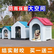 Influencer Kennel Winter Warm Outdoor Four Seasons Universal Removable Washable Dog House Large Dog Outdoor Winter Dog House
