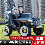 【免運】牧馬人兒童電動車越野車汽車四輪帶遙控玩具車可坐大人親子車童車