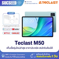 (( 2024  NEW )) Teclast M50 Tablet  แท็บเล็ต 10.1 นิ้ว 6GB+128GB Android13 รองรับซิม 4G สเป็คจัดเต็ม ประกัน 1 ปีในไทย