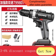 YQ52 Industrial Super High Power Electric Hand Drill Lithium Battery Double Speed Cordless Drill Impact Drill Household
