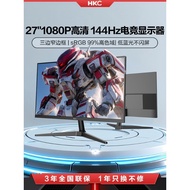 HKC Monitor 27 Inches 144HZ Gaming 1080P HD Home Office 100HZ Computer Screen V2719M