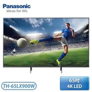 【不含安裝】［Panasonic 國際牌］65吋4K LEDAndroid TV顯示器 TH-65LX900W