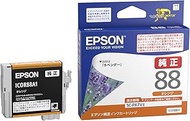 Epson ICOR88A1 Genuine Ink Cartridge, Lavender, Orange, Small
