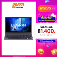 LENOVO LEGION5 15IAH7H-82RB00ACTA NOTEBOOK (โน๊ตบุ๊ค) Intel Core i7-12700H/RTX 3070/STORM GREY/ By Speed Computer