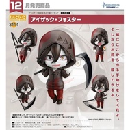 Nendoroid Isaac Foster - Satsuriku no Tenshi