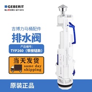 GEBERIT GEBERIT TYP260 Drainage Valve with Fixed Button Double Flush Removal Valve Toilet Tank Acces