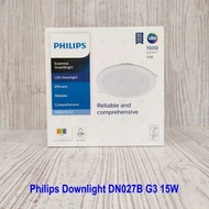 Philips DN027B 15 Watt G3 15W 15W LED Downlight 15Watt 7 inch 7" 7inc