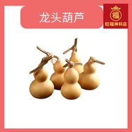 风水葫芦摆件带龙头天然小葫芦葫芦饰品摆件  (5cm-8cm) Feng Shui Wu Lou Hu Lu Gourd Calabash Natural Hu Lu Decoration (5cm-