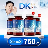 DK ยูจิ เพียว คอลลาเจนพลัส Uji pure Collagen plus บำรุงกระดูก ข้อเข่า