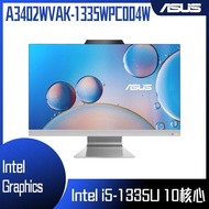 ASUS 華碩 24型螢幕 (無觸控) - i5處理器 / 16G記憶體 / 512G SSD / Win11 (A3402WVAK-1335WPC004W)