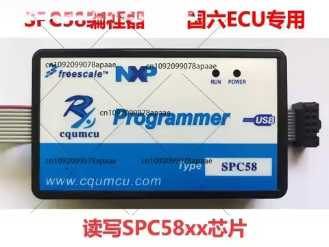 SPC58 ECU Programmer - Read/Write Tool for SPC582/584/57/56 Chips, Compatible with Diesel Engine Con