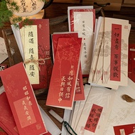 Envelope Set Envelope Letter Paper Envelope Letter Paper Set Year Old Wish Series Chinese Style Bles