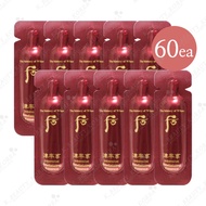 [The history of Whoo] Jinyulhyang Intensive Revitalizing Essence 1ml (Sample Travel Size) / Serum [K