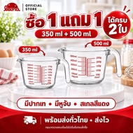 🩷Express Delivery🩷 Buy 1 Get 1 Free Measuring Cup With Scale 350ml 500ml Heat Resistant Not Easy To 