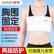 Men Women Chest Straps Auxiliary Breathable Fixing Strap Ribs Rehabilitation Chest Protector Holder 