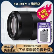 工廠直銷【24期免息】Sony/索尼FE 35mm F1.8 SEL35F18F 全畫幅定焦鏡頭