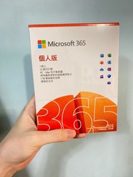 微軟 office 365 個人版 一年 盒裝(還有多送三個月）