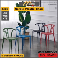 Dream Home Ikea Chair Comfortable Elegant Chair Nordic Eames Chair Dining Chair Kerusi Plastik Kerus