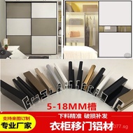 Sliding Door Aluminum Wardrobe Tempered Glass Door Aluminum Alloy Door Kitchen Ultra Narrow Wardrobe