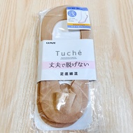 ❤️深膚色淺口 日本GUNZE Tuche 普通碼淺口隱形襪 高踭鞋/高跟鞋專用襪 平底鞋/淺頭鞋/樂福鞋專用襪 前趾加厚 加固腳尖部分不易扯破 足底消臭加工 足底綿混吸汗舒爽 輕薄透氣 襪型舒適