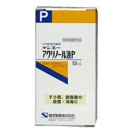 Kenei Acrinol 液體 P 50mL