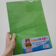 A4雲彩紙 20張 綠色雲彩紙 手作商品 西卡紙 粉彩紙 丹迪紙