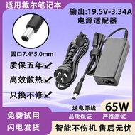 Suitable for Dell Laptop Computer Charger 5323/5435/5437/5480/5495/5520/7204