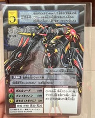 數碼暴龍卡 Re-128 奧米加銀卡 數碼暴龍銀卡 Digimon01 Digimon card 數碼暴龍復刻銀卡 數碼暴龍20周年卡 數碼寶貝20th 數碼暴龍卡 Digimon Tri卡 數碼暴龍