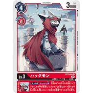 Digimon Card Game BT7-009 Huckmon (C)