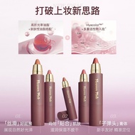 New Product#heavenpink精华多用棒持久保湿滋润口红水光腮红唇膏12Y