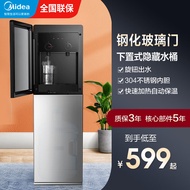 Midea Water Dispenser Home Standing Bottom Water Bucket Heating Automatic Intelligent Water Feeding 