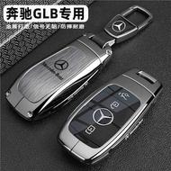 2025 Mercedes-Benz glb220 Key Cover 24/25 Fashion Dynamic Type glb2 Car High-End Buckle Case