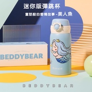 [BEDDYBEAR] Cup Bear Mermaid Bouncing Thermos Pop Lid 316 Stainless Steel Flask 316