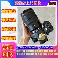 長期收購 佳能canon 鏡頭相機 哈蘇 Hasselblad，理光 Ricoh，Fujifilm富士 Sony索尼 Panasonic松下 Olympus奧林巴斯 佳能 Canon，尼康 Nikon