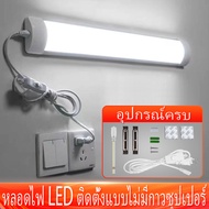 หลอดไฟ LED T8 T5 หลอดไฟนีออน ไฟพกพาLight Tubes หลอดไฟยาว แถบไฟ หลอดฟลูออเรสเซนต์ หลอดประหยัดไฟ +พร้อ