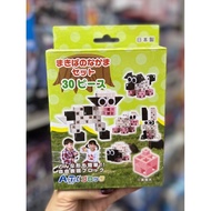 Artec multi-face puzzle set - Farm animals and birds