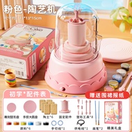 Electric Pottery Machine for Kids DIY Clay Set