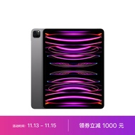 Apple【教育优惠】iPad Pro 12.9英寸 2022年款(128G WLAN版/M2芯片/学习办公娱乐游戏/MNXP3CH/A) 深空灰色