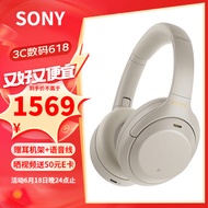 索尼（SONY） WH-1000XM4 头戴式蓝牙耳机 无线智能降噪 1000XM3升级款 WH-1000XM4 铂金银