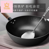 Zhangqiu Iron Pan Wok Hand-Forged Non-Stick Iron Pan Uncoated Induction Cooker Wok Frying Pan Universal