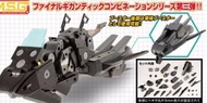 收 壽屋 msg 巨神機甲