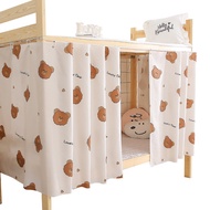 Blackout Bed Curtain Student Dormitory Upper Bunk Lower Bunk Bed Surround Cloth Anti-dust Top Girl Curtain