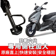 Jinzhan Sixth Generation Extra Large Base SMAX 155 Side Water Cooling BWS FORCE MMBCU Modified DRG S