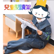 	座枱/座床兩用-床上閱讀架/躺著看書支架/座地書本站立式讀書架/小學生晨讀多功能可升降調節架/枱面放書夾書立伸縮架(T3599)